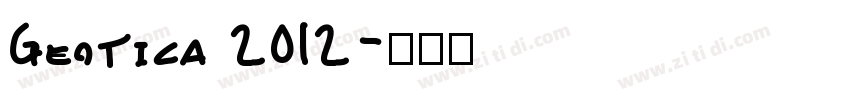 Geotica 2012字体转换